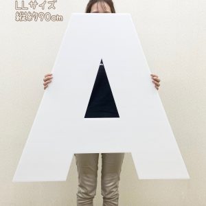 AO-LL